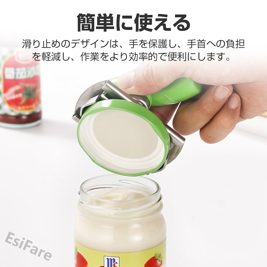 Amazon | EsiFare 瓶オープナー 万能蓋開け 蓋開ける道具 缶開け